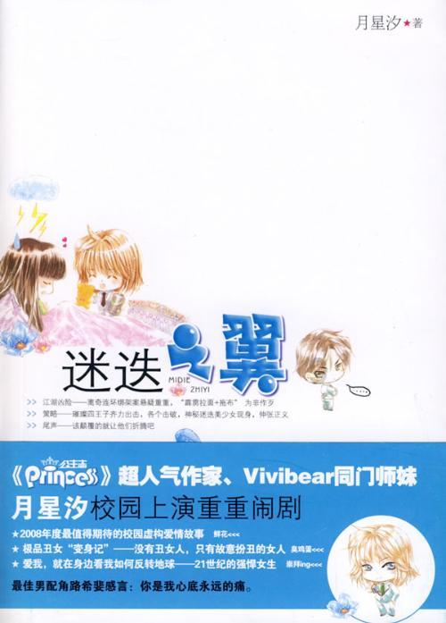 《疯子老爸》——直抵心灵的触动